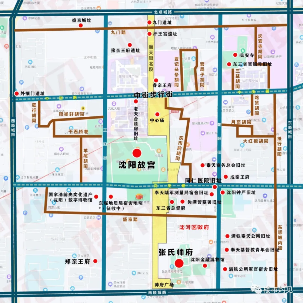 沈阳盛京皇城动迁群图片