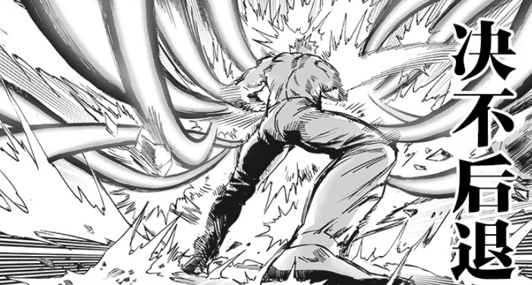 一拳超人饿狼打败邦古神明出现流浪帝的力量与性命被回收