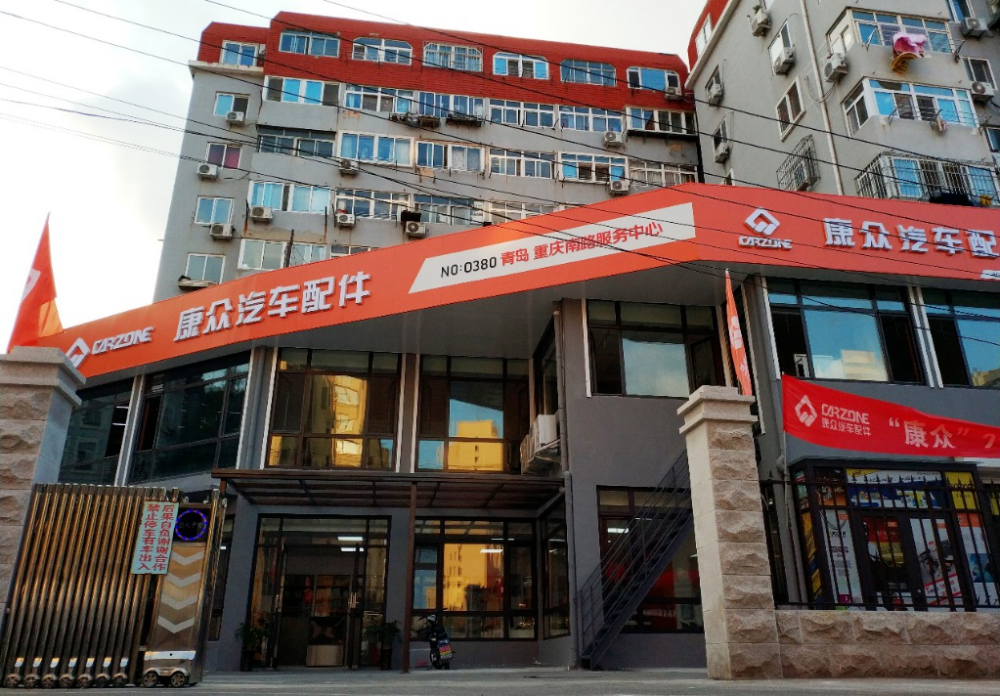 汽配行业加速跑马圈地连年亏损的新康众掉队了