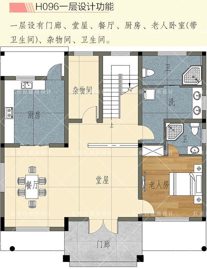 二層:門廊上空,客廳,主臥室(帶書房兼衣帽間,衛生間),臥室(帶露臺)