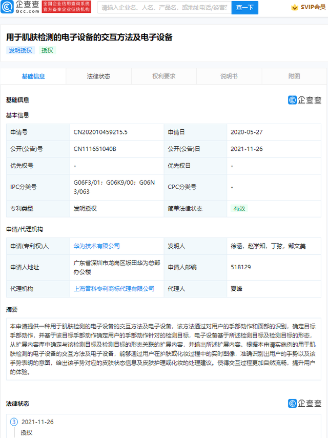 体育中考测试应以保障安全健康为前提久久精品国产只有精品20202023已更新(新华网/头条)大胸年轻的搜子HD