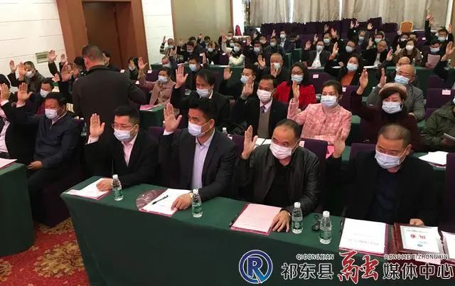 罗华榕当选为祁东县工商联主席,总商会会长