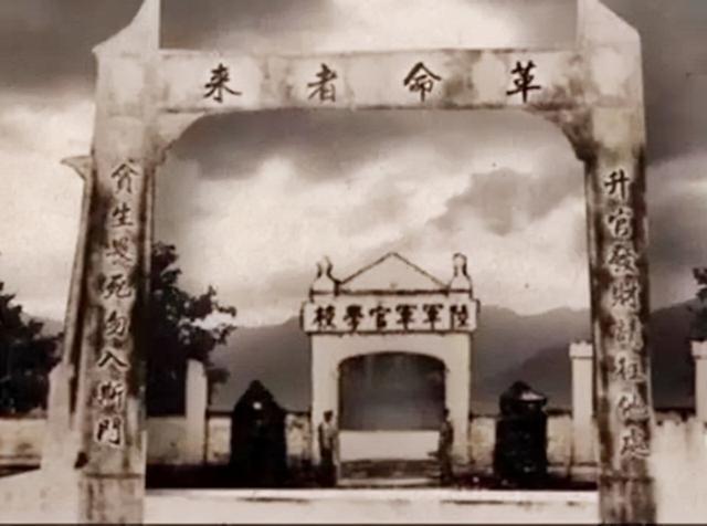 黄埔军校大门上的对联太霸气了,难怪黄埔军官都是抗日名将
