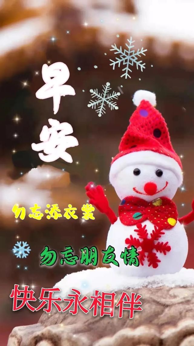 在这个人还没有出现之前,你学会要为了这个人,自己好好爱自己!早安!