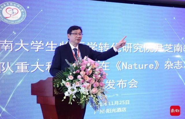 nature突破:燃烧卡路里,暨大团队发现减肥新途径!