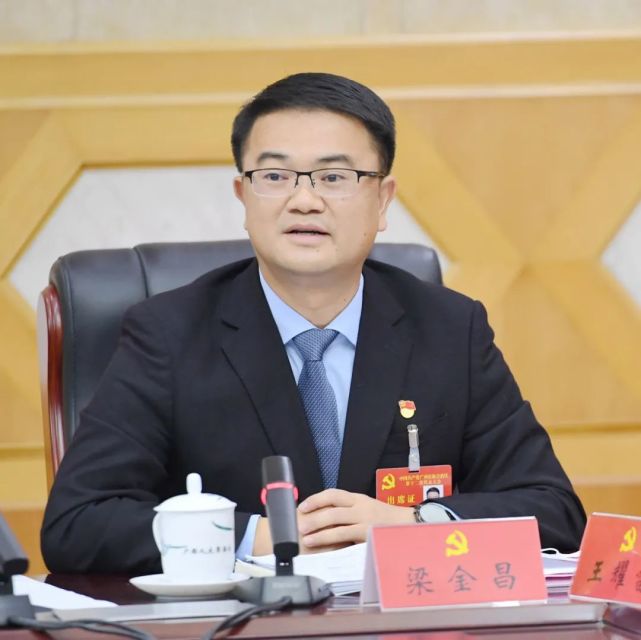 梁金昌自治区第十二次党代会代表,江州区委书记江州区将认真抓好报告