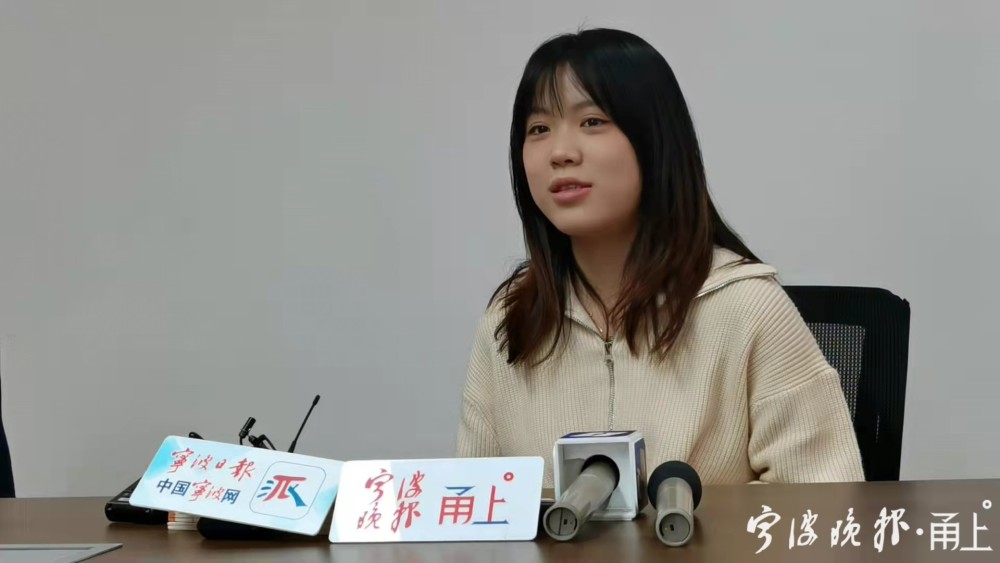 杨倩为宁波慈善打call!捐款30万元设立"华倩慈善基金"