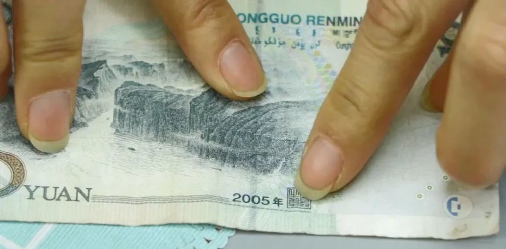 10元人民币背面印着一个人的名字缩写不是毛爷爷你注意了吗