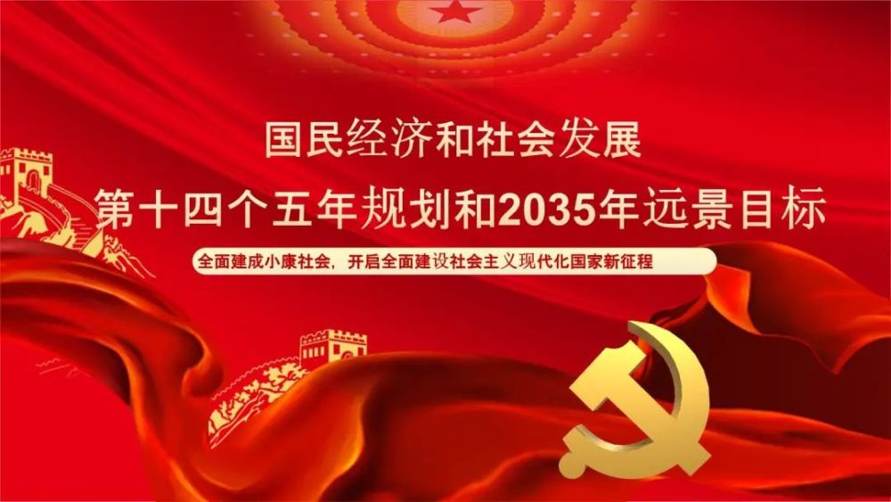 央广网北京7月15日消息(记者王红霞)日前,文化和旅游部发布《"十四五"