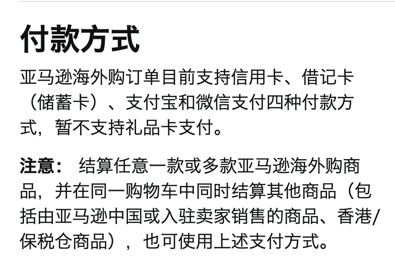 黑五 海淘平台怎么选 我们向你推荐这7 个 腾讯新闻