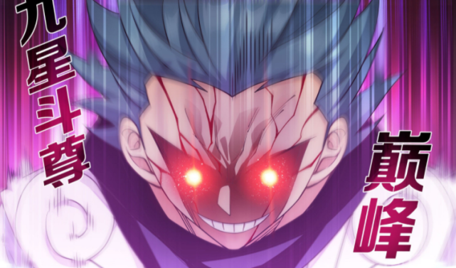 斗破苍穹509话:萧族族纹出现,萧炎达到九星斗尊巅峰,虫皇会死
