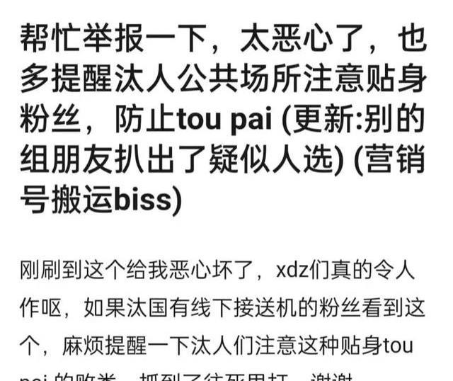 該爆料者共曬出了戴燕妮的兩張照片,一張是她在路上正常行走,一張是