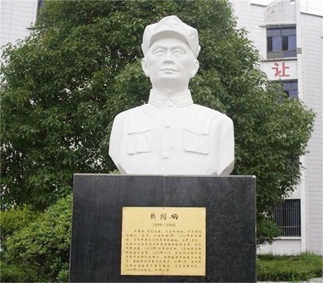 熊国炳与部队散23年的红色省主席为何最终饿死也不去找组织