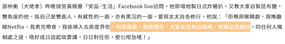 六年级英语学练优答案分姐姐邵仲衡丁赞章子怡为继妻子