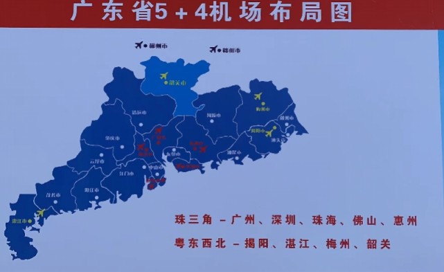 韶关丹霞机场首航飞北京大兴,广东新增一民用机场