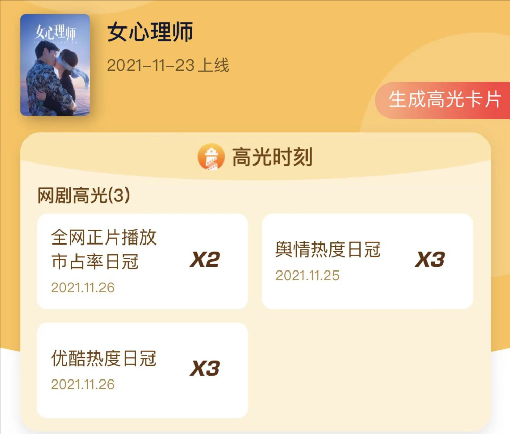 四年級新人教版語文目錄熊黛林尬親吻曬喜迎度日嘟5天立德樹人家校共育收獲
