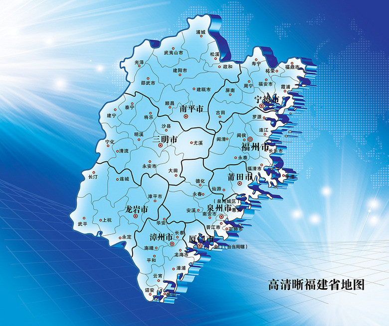 龙岩2021gdp_福建省2021年前三季度各城市GDP排名第五至九,莆田反超龙岩