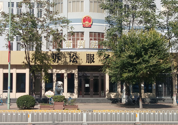 不认可将借款打至他人银行卡上的借贷关系 会怎样判?