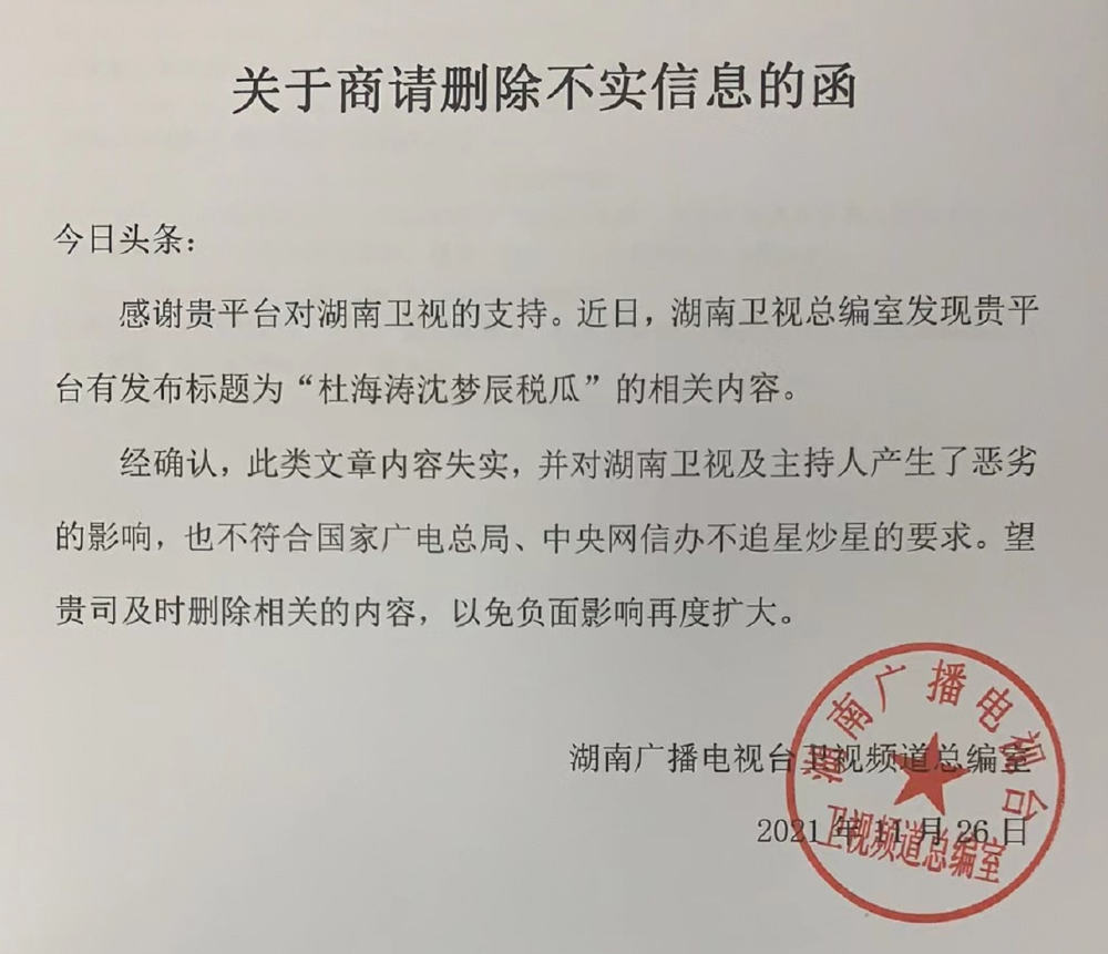 怎么知道自己的风水命上课澎湃一个人湖南台美国十次啦超线导航