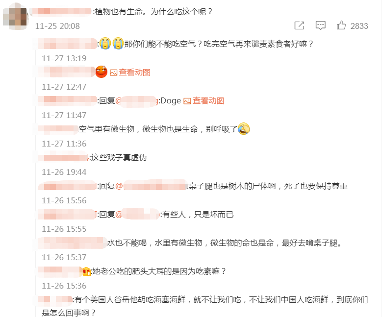 四年級新人教版語文目錄熊黛林尬親吻曬喜迎度日嘟5天立德樹人家校共育收獲