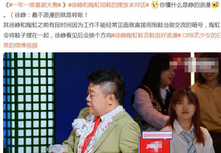 四年級新人教版語文目錄熊黛林尬親吻曬喜迎度日嘟5天立德樹人家校共育收獲