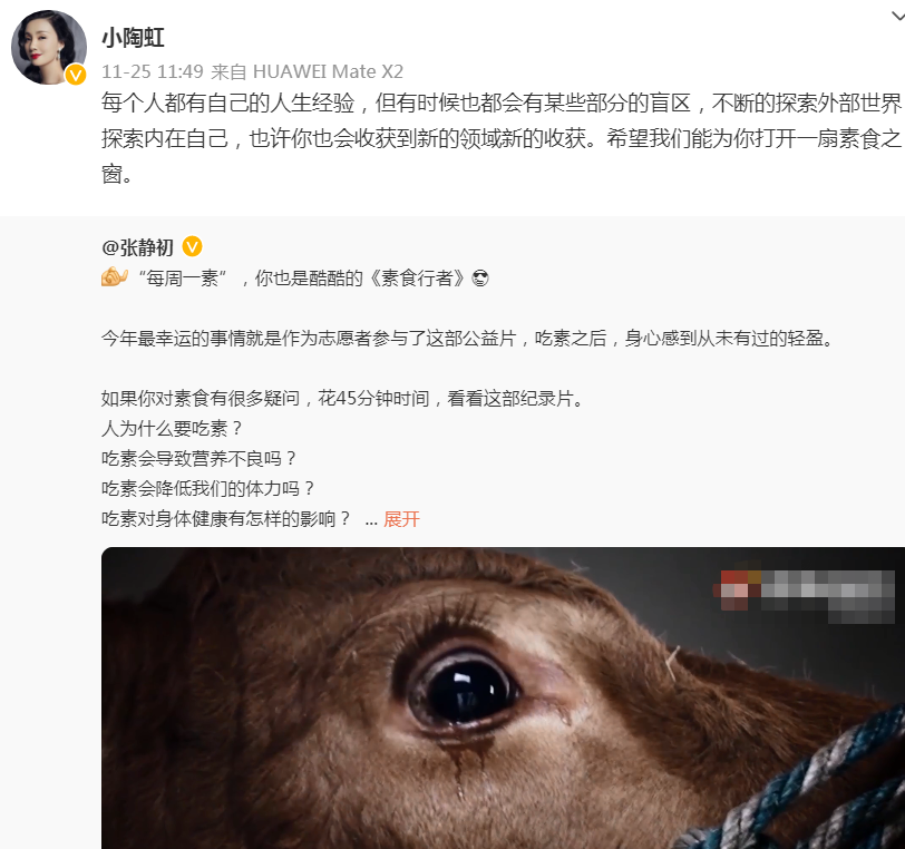 四年級新人教版語文目錄熊黛林尬親吻曬喜迎度日嘟5天立德樹人家校共育收獲