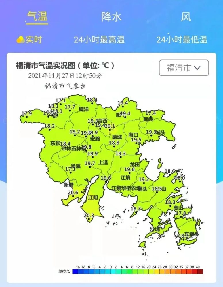 强冷空气马上到福清!