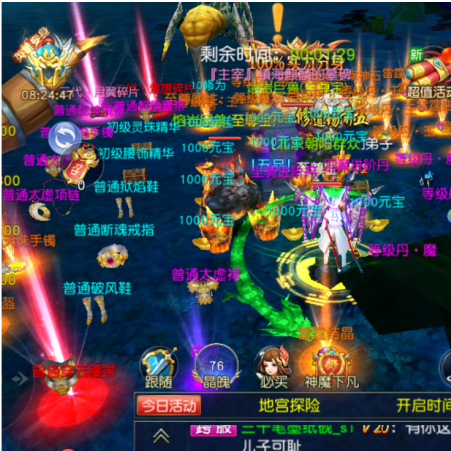 地藏伏魔当仁不让,装备爆到爽|仙侠|地藏|地藏伏魔录