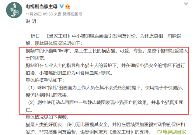 从犬王到当家主母评分下降的背后是对生命的尊重和呐喊