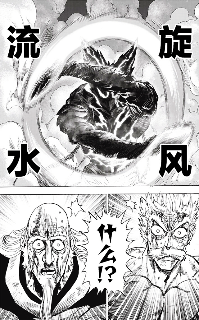 饿狼强大的天赋,在怪人化之后,被完美地表现了出来,这套就连他们哥俩