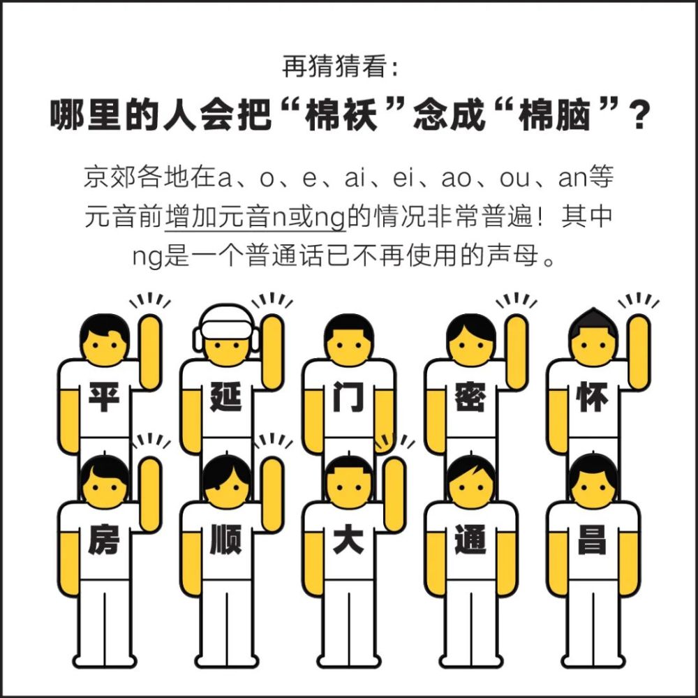 于谦是在北京被杀，为什么遗体会安葬杭州呢？落叶归根的传统美国机场为什么这么多