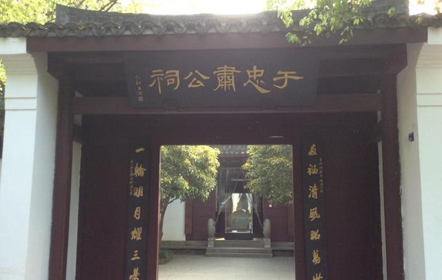 于谦是在北京被杀为什么遗体会安葬杭州呢落叶归根的传统