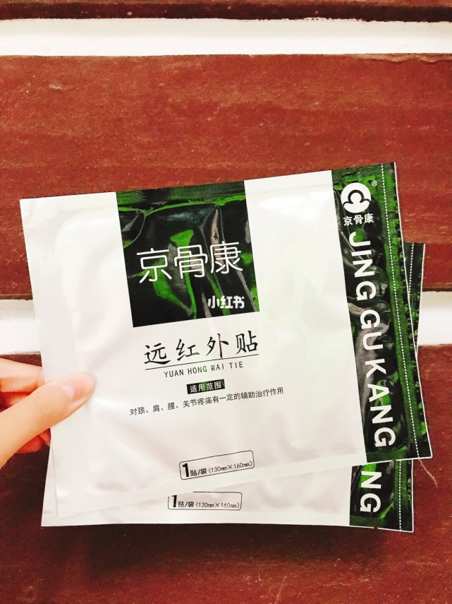 只写着独一味,姜黄等草药,里面打开是一贴膏药配合一袋药水,用的时候
