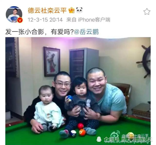 太温馨了栾云平抱着女儿栾笑语出境在线和网友互动
