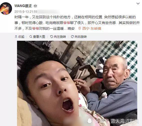 变形计主角今昔对比真香男孩当上老板高占喜考上211成国防生