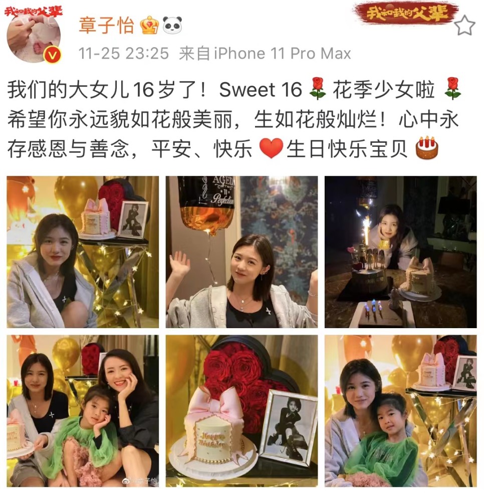 章子怡这个后妈当得让人无可挑剔,就连小苹果生母葛云慧现如今也不在