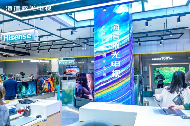 是电视还是潮品？海信激光电视加码3C数码新零售布局-家电圈官网