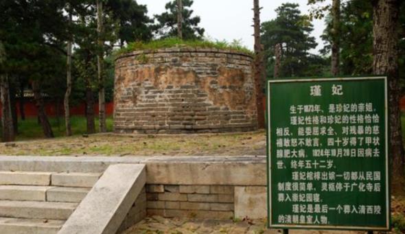 没注意到,连史学家都怀疑不已|慈禧|崔玉贵|珍妃墓|光绪|李莲英|珍妃