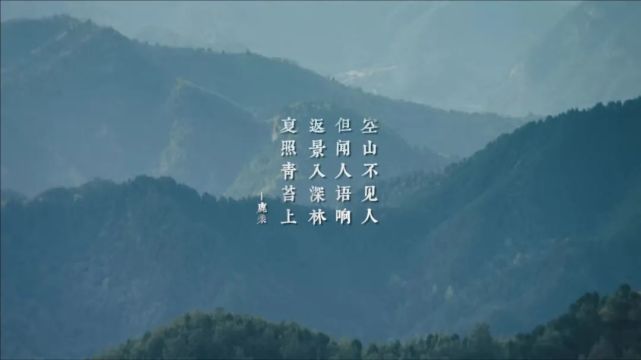 央视剧评|《跟着唐诗去旅行》:在三重发现中讲好中国故事