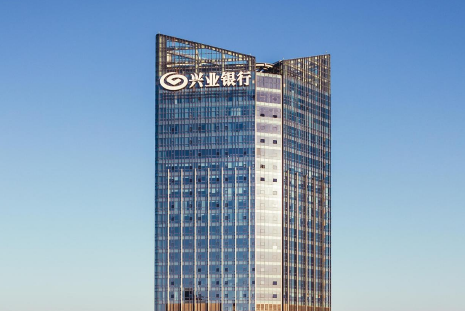 长沙兴业银行大厦图片
