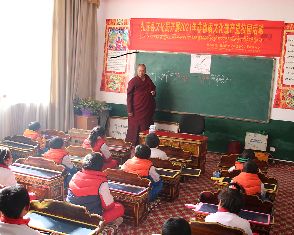 扎囊县文化局开展非遗进校园活动