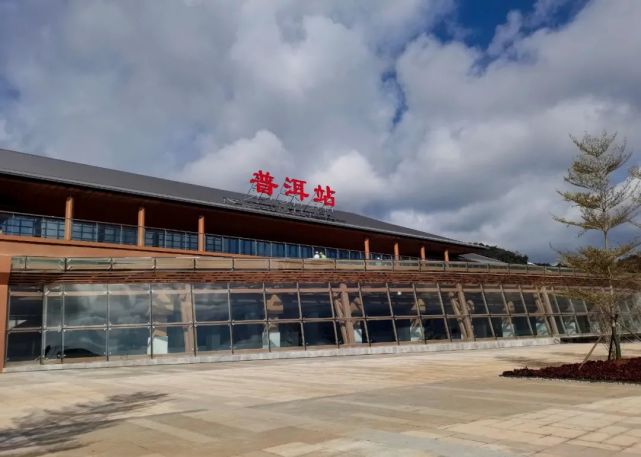 开通在即记者从普洱站试乘带你体验中老铁路风采