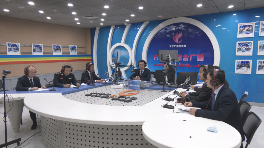 江峰带队做客济宁广播电视台政风行风热线栏目直播间