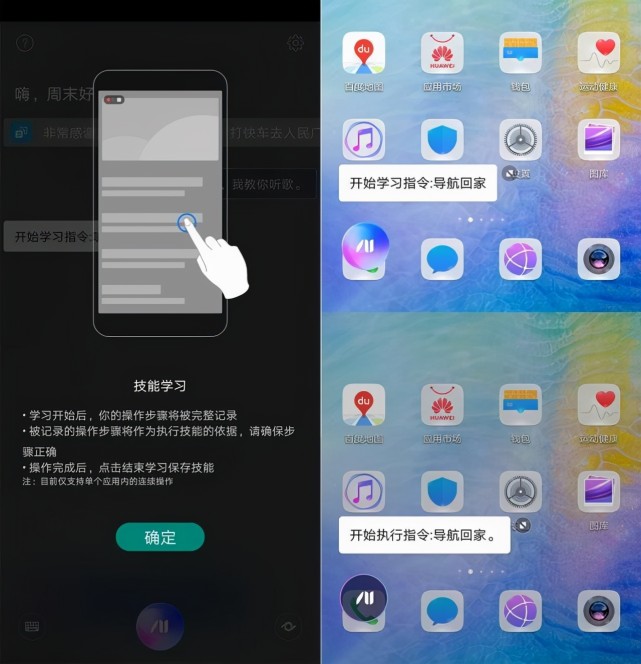 华为p50系列玩机技巧分享两大智慧功能让用机体验飙升