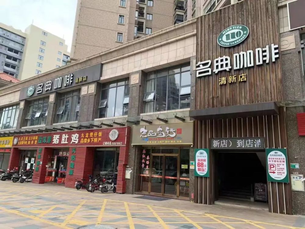 88元抢清远名典咖啡豪华双人牛扒套餐一份!_腾讯新闻