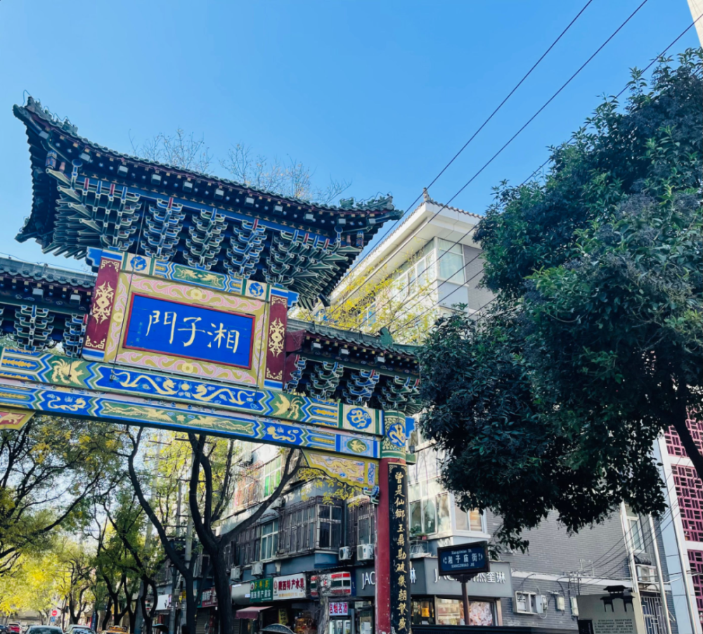 下班逛西安!有一种"古朴 文艺"叫湘子庙街