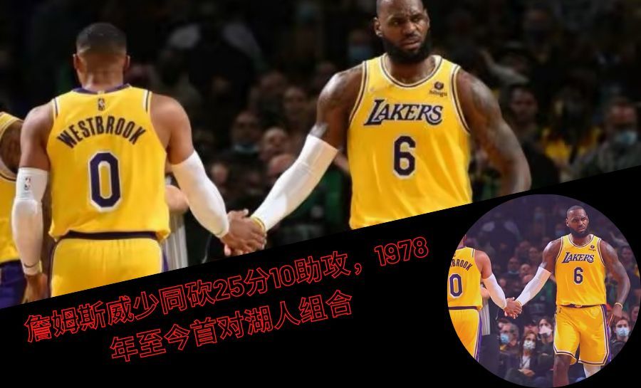 nba NBA战报，库里生涯得分超越皮蓬，国王三加时胜湖人，快船胜活塞
