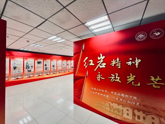 讲好红色故事,山东大学历史文化学院举办红岩精神专题展