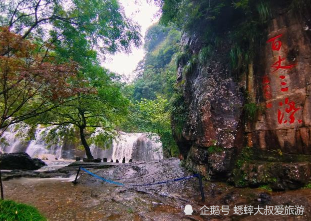 浙江有个大自然的鬼斧神工景点 不但有名人名言 更具高山名瀑 腾讯新闻