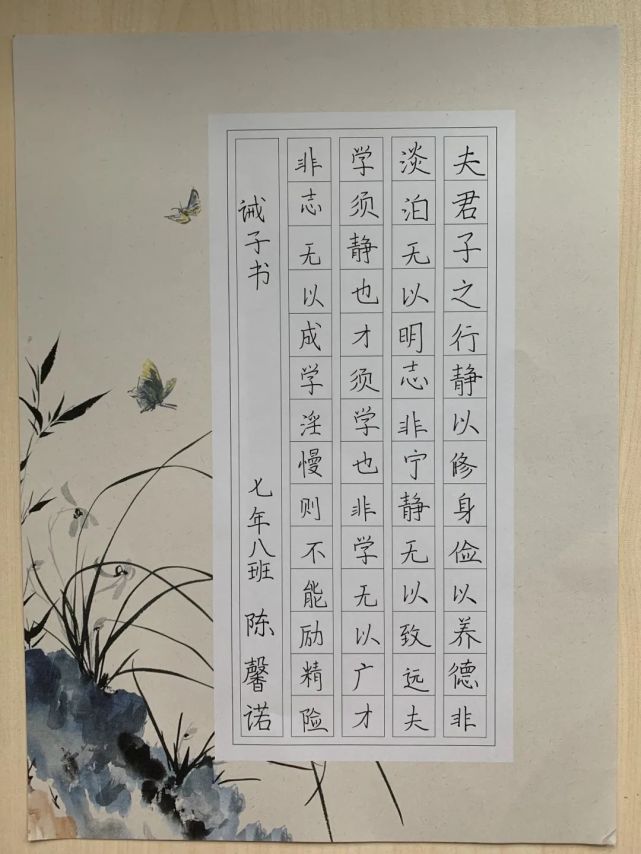 笔墨飘香迎校庆,书法怡情润心灵——记初中部书法比赛